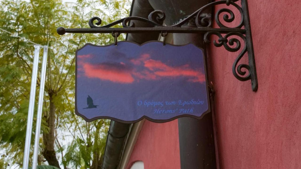 Heron'S Path I Análipsis Екстериор снимка